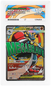 Mega Lucario ex 228/193 (MEGA Dream ex) — ACE 10