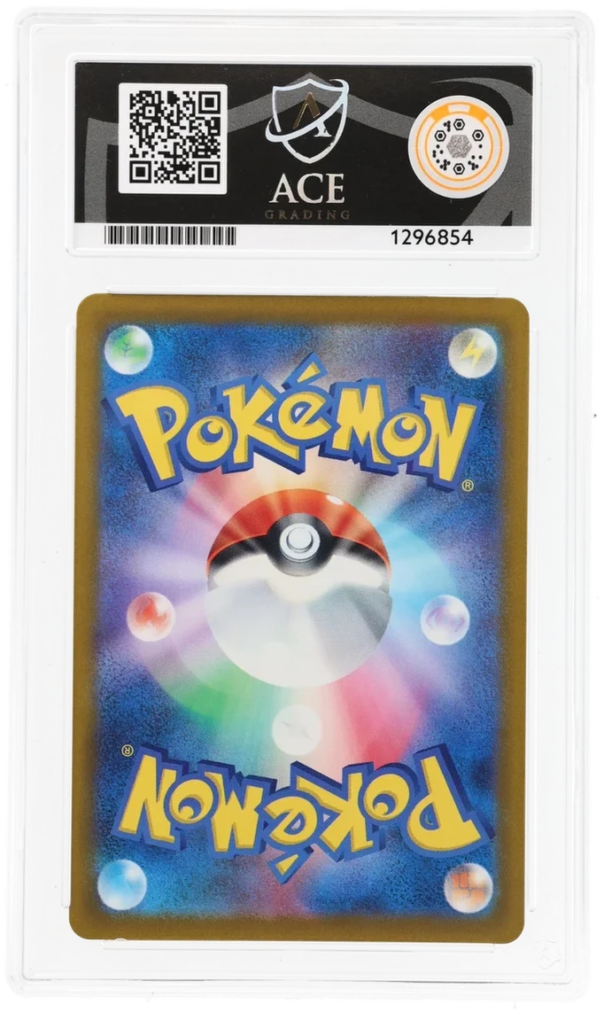 Mega Lucario ex 228/193 (MEGA Dream ex) — ACE 10