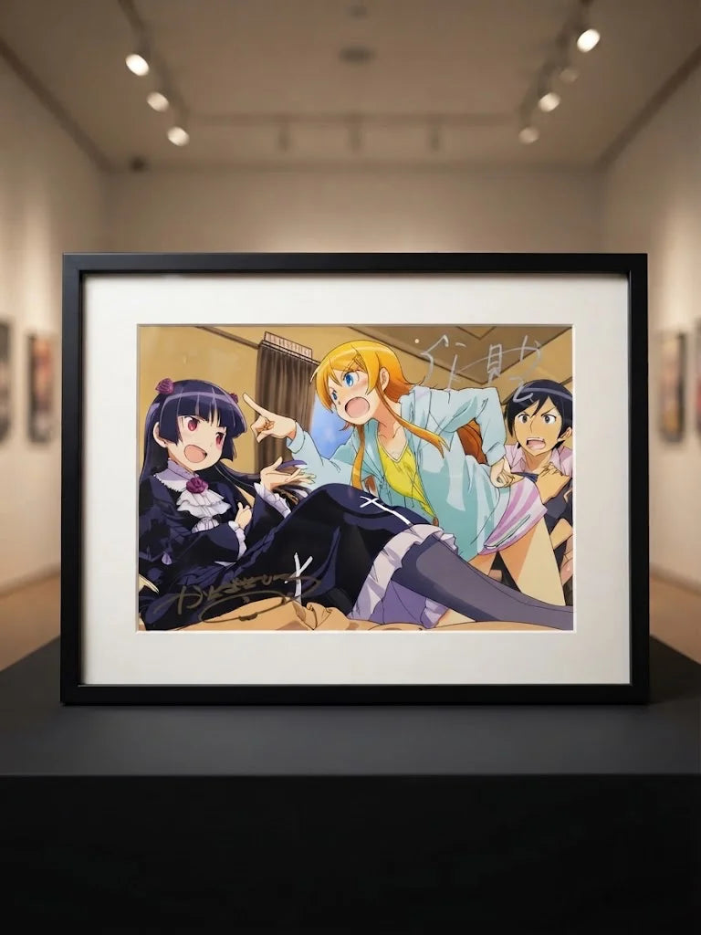 Ore no Imouto ga Kawaii Hand Signed Replica ( S\N 017 )
