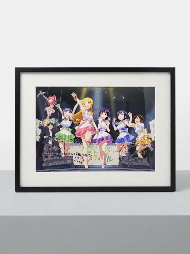 Ore no Imouto ga Kawaii Reprint Signed Replica ( S\N 018 )