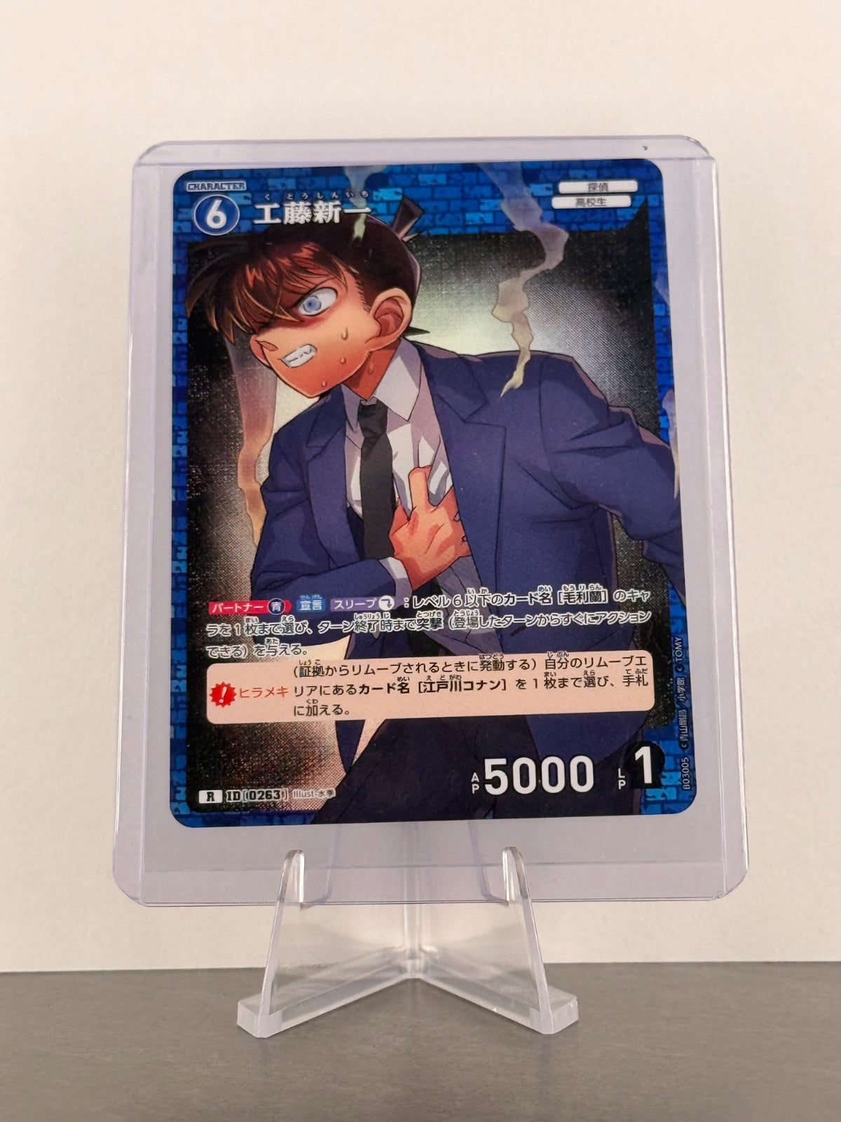Detective Conan Card Game Shinichi Kudo R ID0263 B03005 Japanese Foil