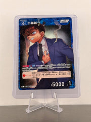 Detective Conan Card Game Shinichi Kudo R ID0263 B03005 Japanese Foil