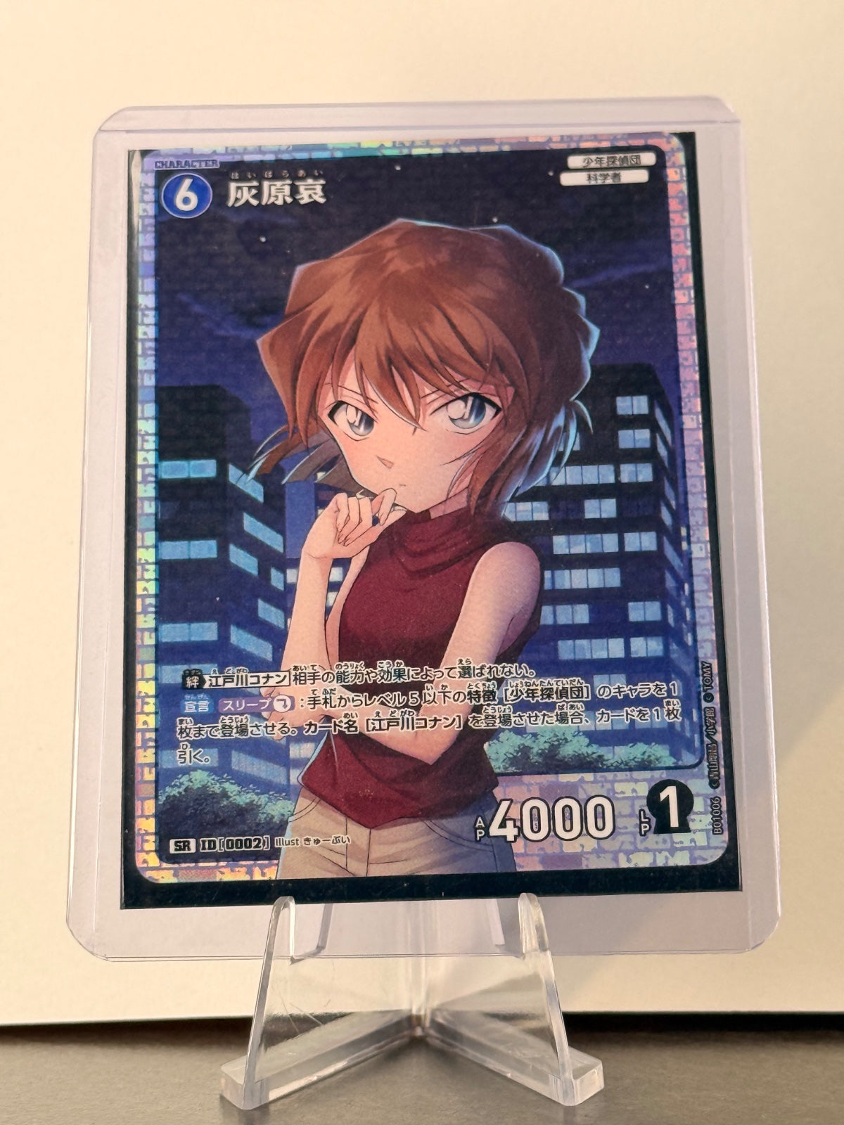 Detective Conan Card Game Kazuha Toyama SR B01027 ID0021 Japanese Foil