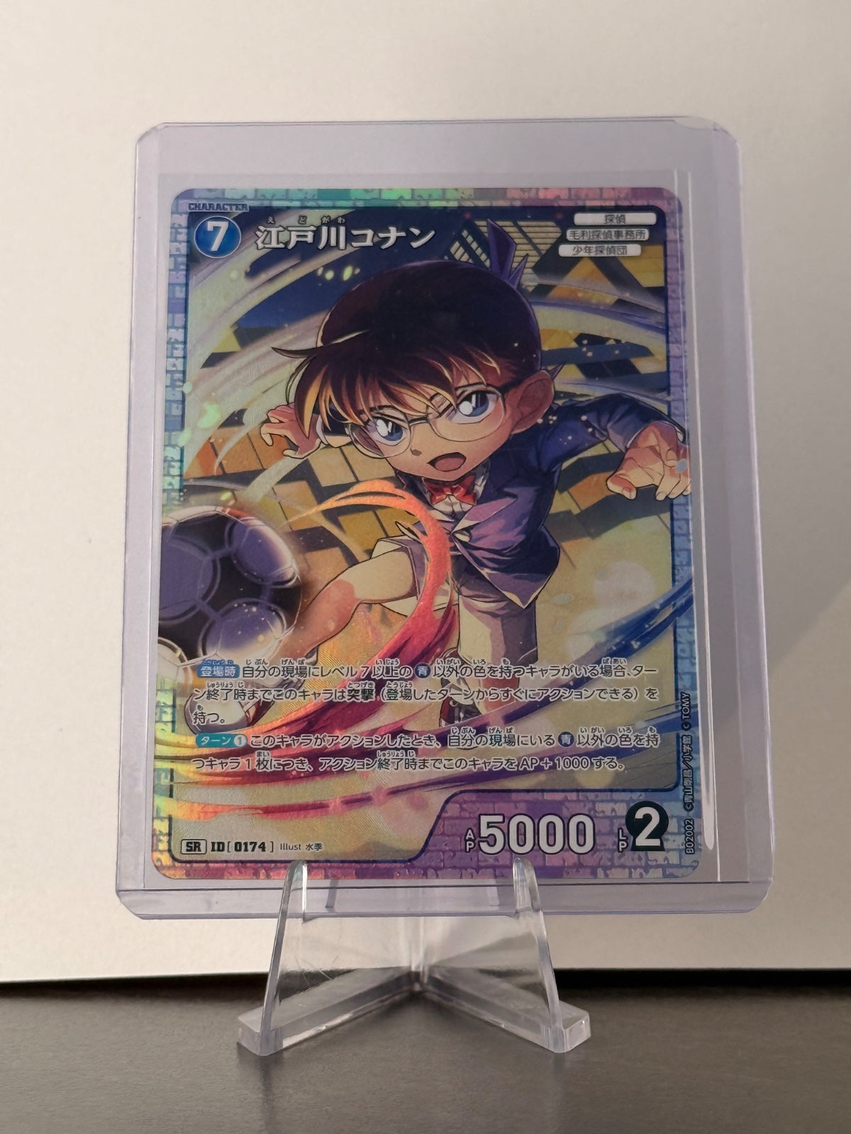 Detective Conan Card Game Conan Edogawa SR B02002 ID0174 Japanese Foil