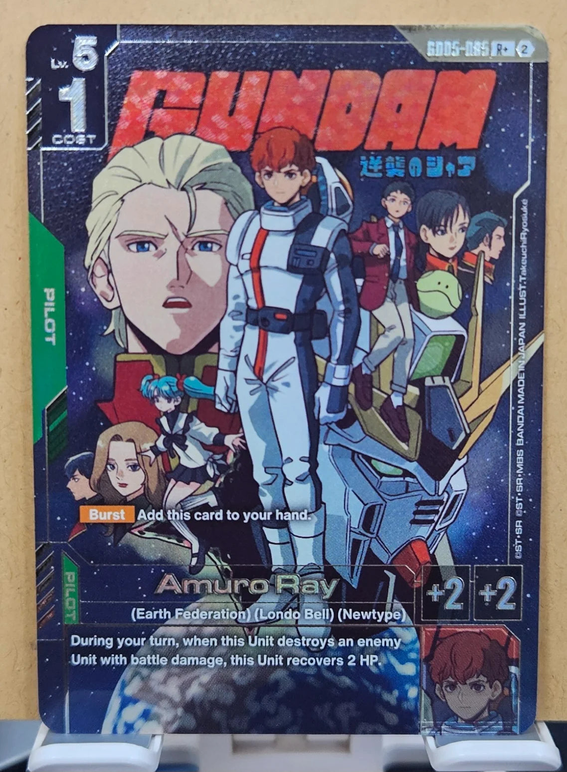 Amuro Ray (R+) GD05-085 (Freedom Ascension)