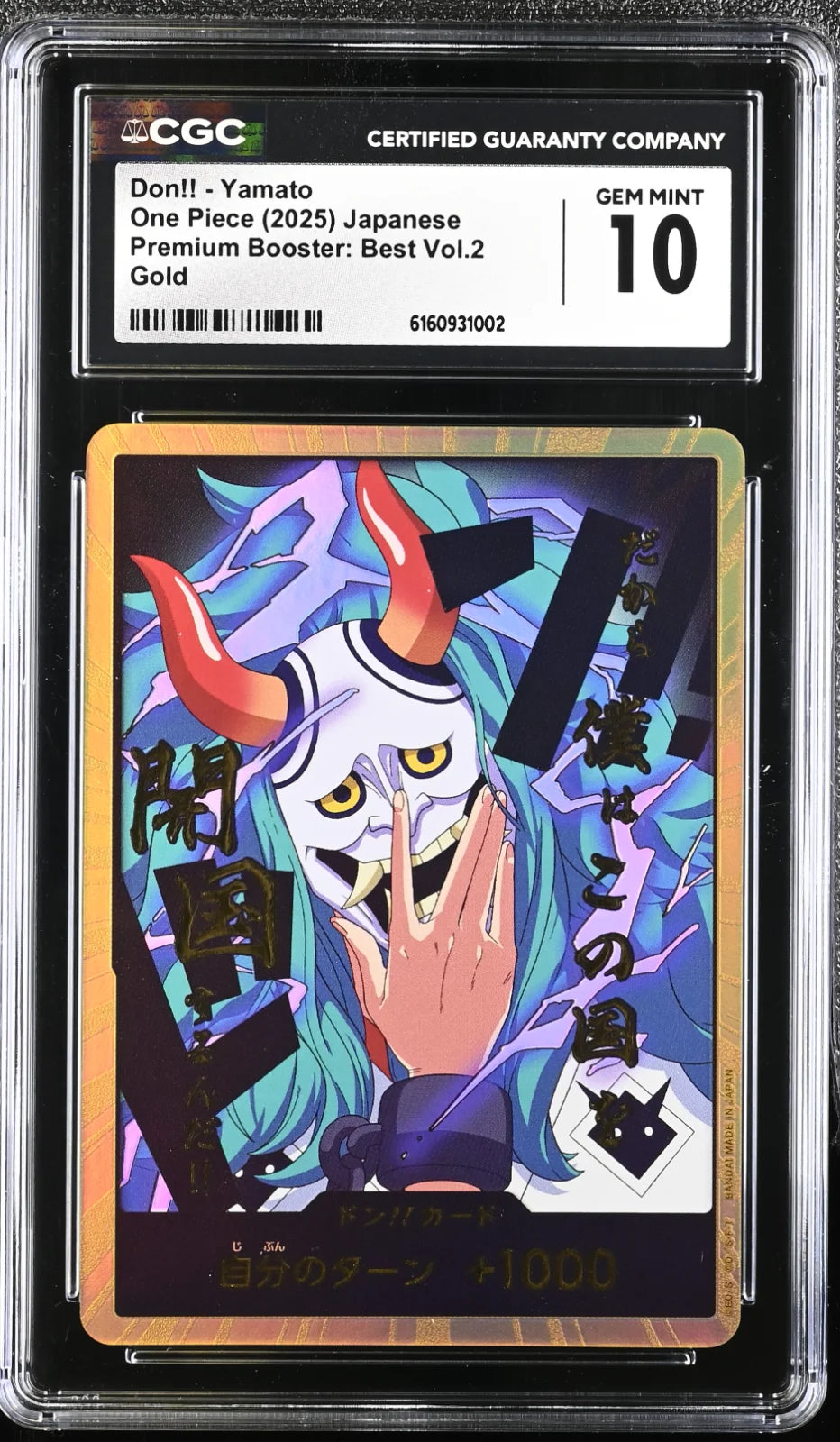 DON!! Card (Yamato) (Gold) (Premium Booster -The Best- Vol. 2) — CGC 10