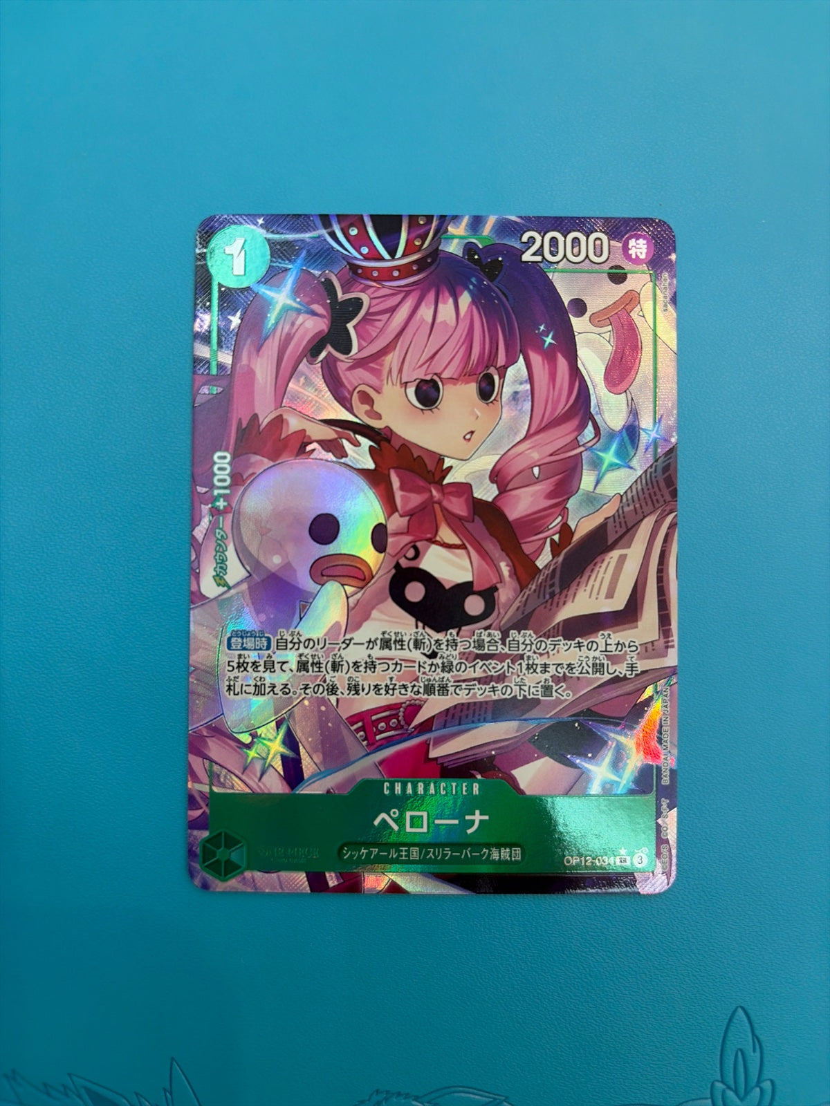 Perona (parallel) (JP) OP12-034 (Legacy of the Master)