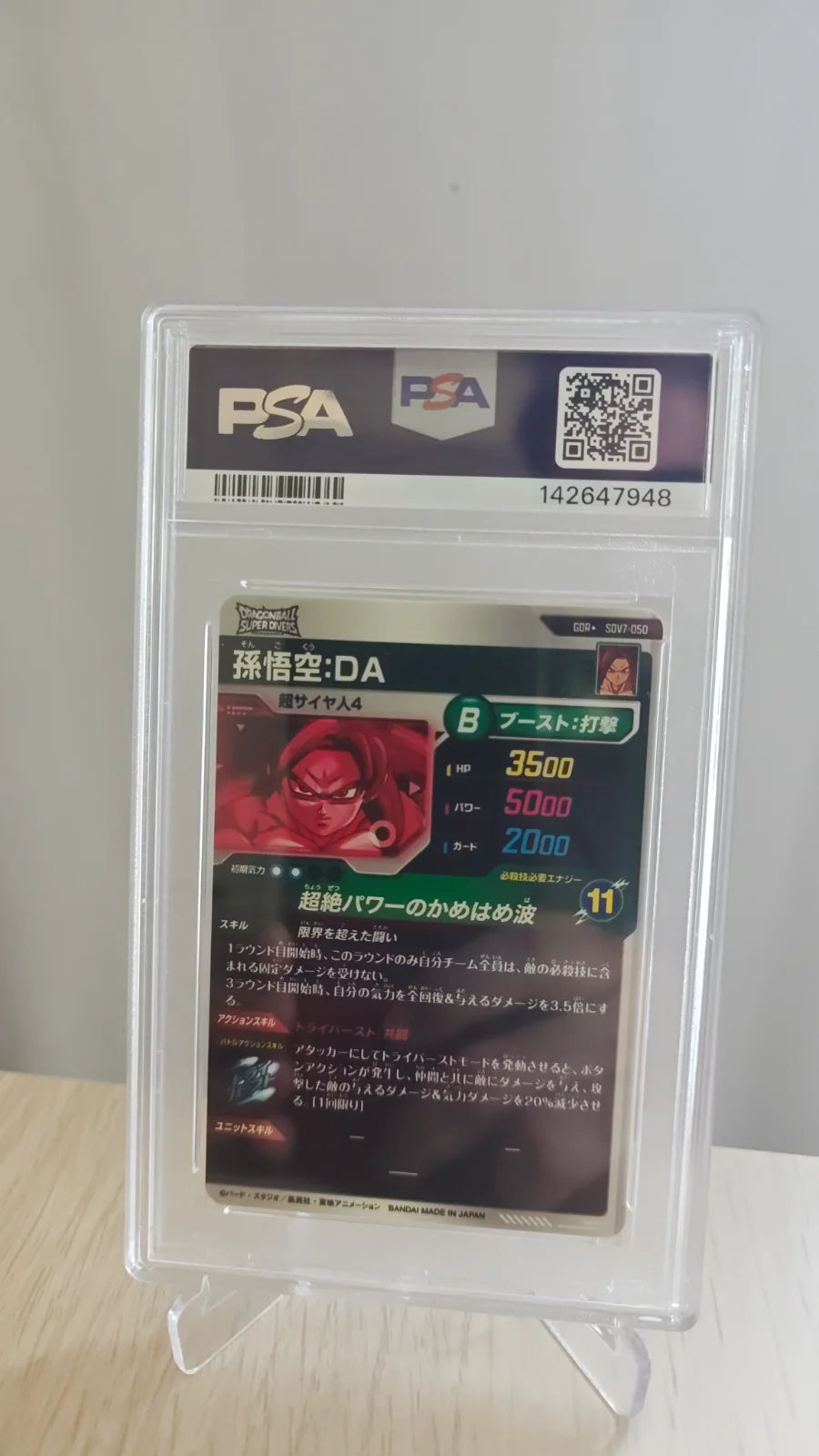 Son Goku God Rare PSA 10 ALT ART