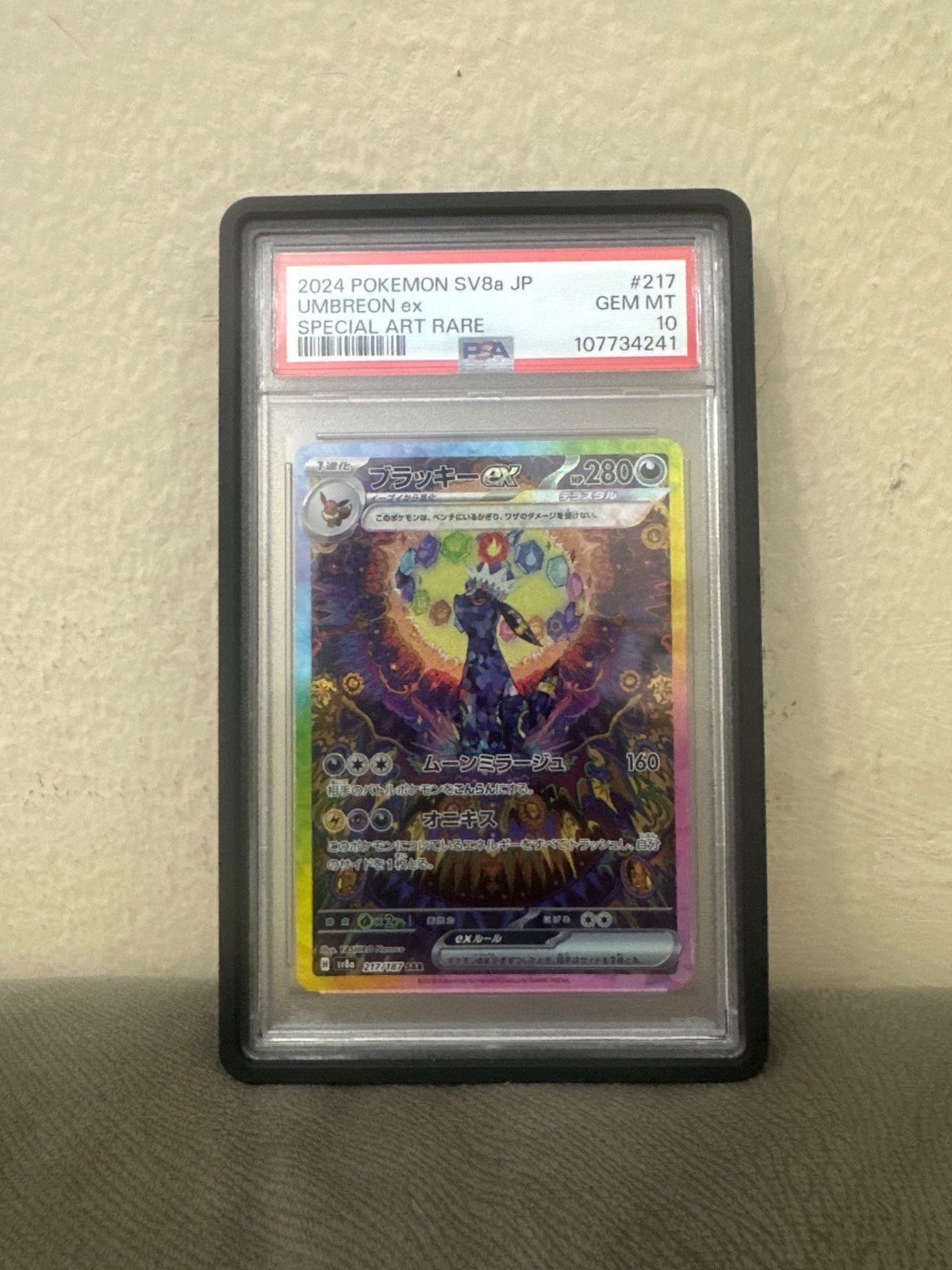 Umbreon ex (JP) 217/187 (Terastal Festival ex) — PSA 10
