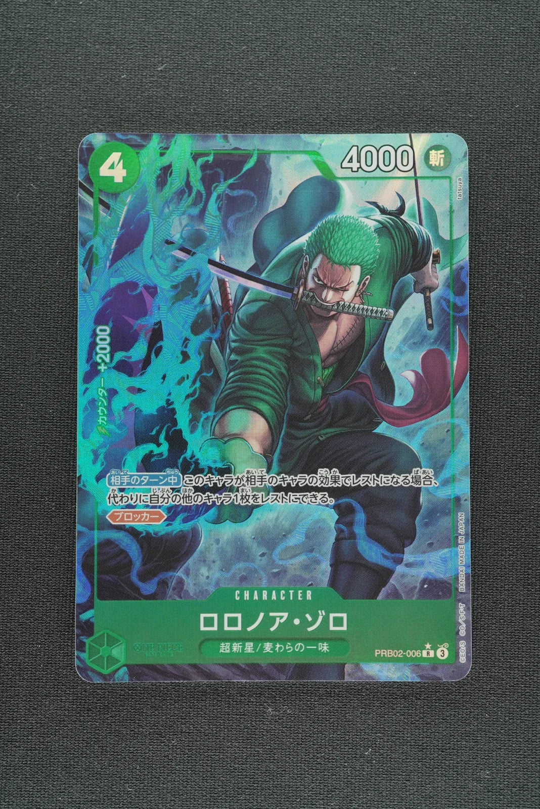 Roronoa Zoro (Parallel) (JP) PRB02-006 (PRB02 - One Piece Card the Best Vol. 2)