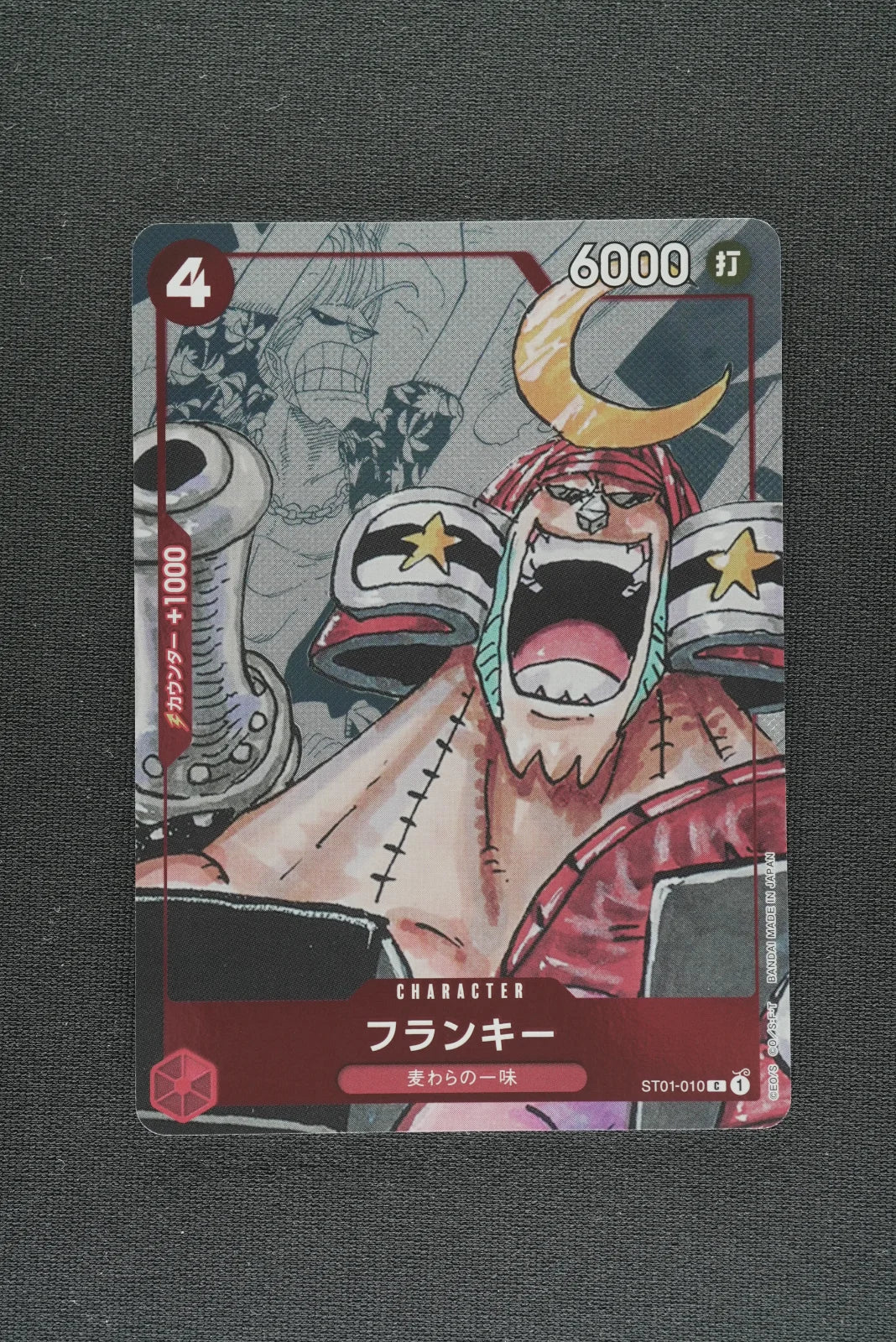 Franky [25th] (JP) ST01-010 (One Piece Promotion Cards (JP))