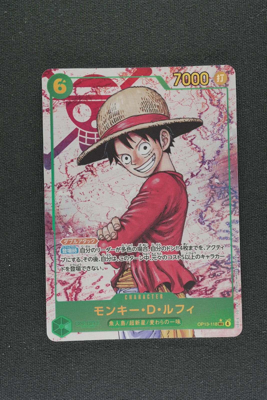 Monkey.D.Luffy (Parallel) (JP) OP13-118 (Carrying on His Will)