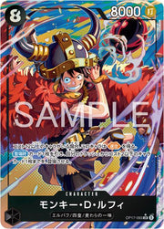 Monkey.D.Luffy (093) JP (Alternate Art) OP17-093 (The World's Strongest Warriors)