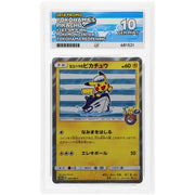 2018 Yokohama’s Pikachu Promo #278/SM-P – ACE 10