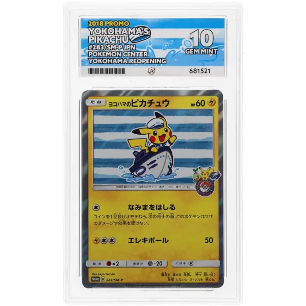 2018 Yokohama’s Pikachu Promo #278/SM-P – ACE 10