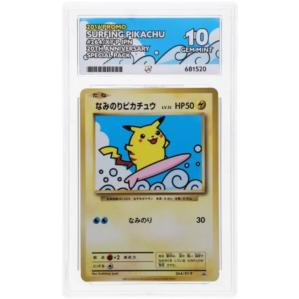 2016 Surfing Pikachu Promo #264/XY-P – ACE 10