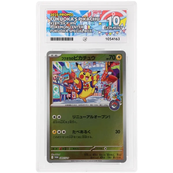 2025 Fukuoka's Pikachu 289/SV-P Pokemon Center - ACE 10