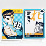Eugine Yuyu Hakusho