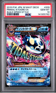 Primal Kyogre EX 009/049 (M Master Deck Build Box Speed Style) — PSA 10