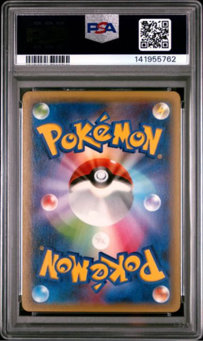 Primal Kyogre EX 009/049 (M Master Deck Build Box Speed Style) — PSA 10