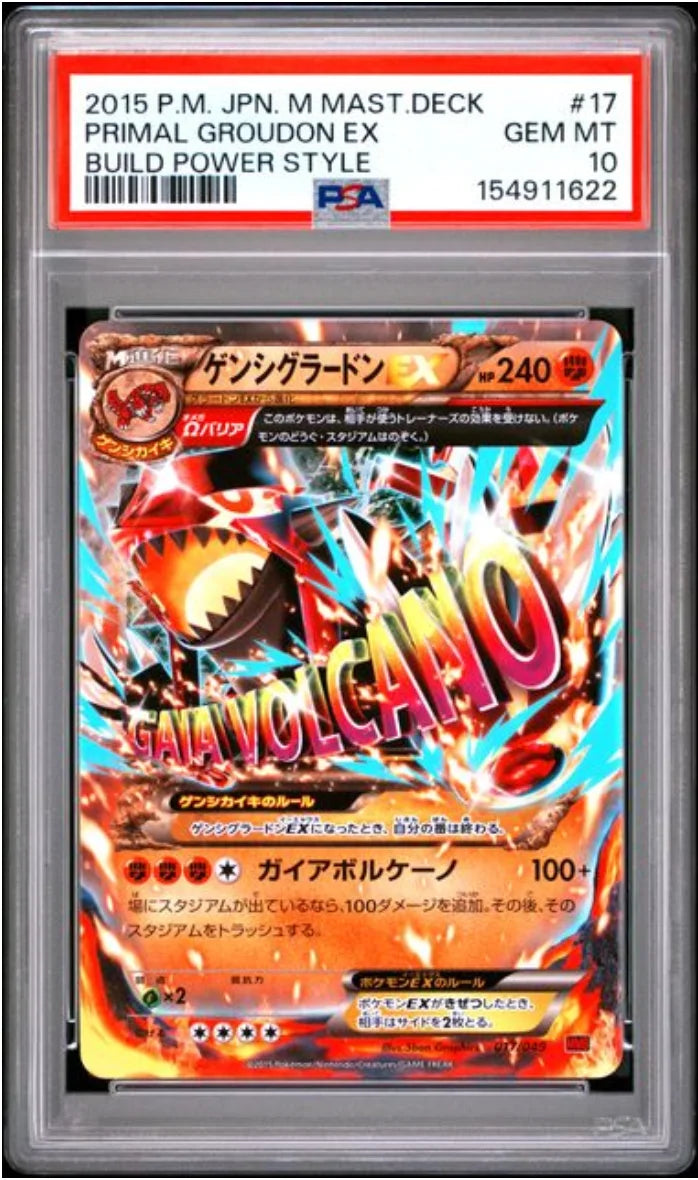Primal Groudon EX 017/049 (M Master Deck Build Box Power Style) — PSA 10