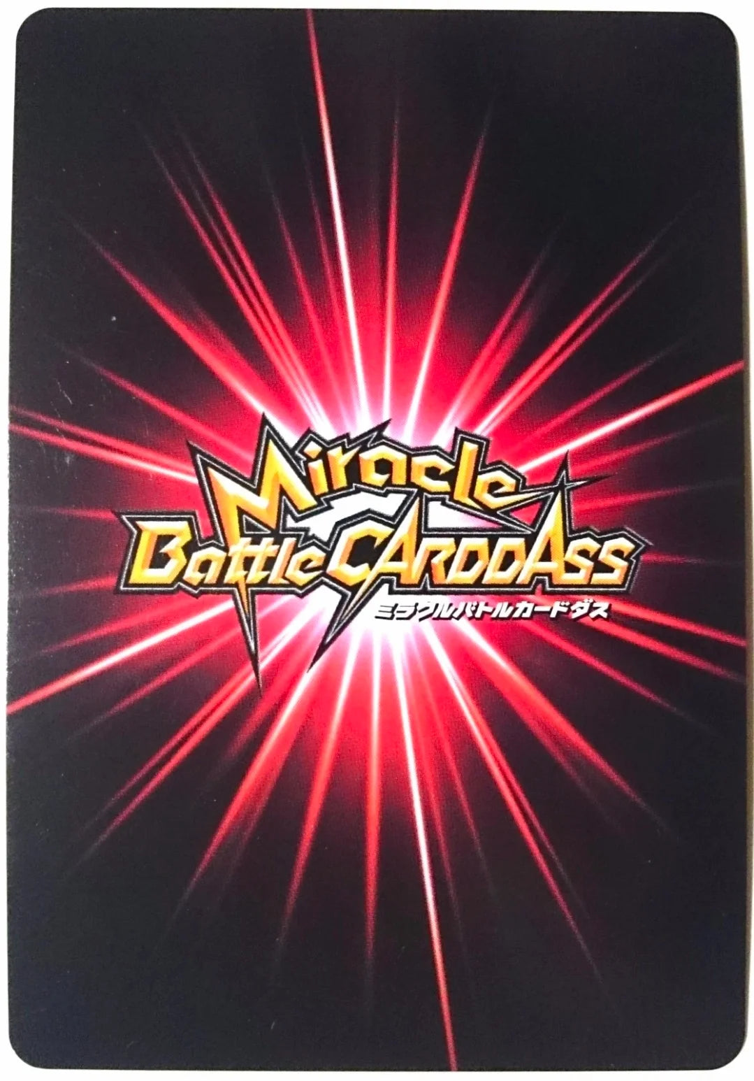 One Piece Miracle Battle Carddass Fox Fire Kin'emon OP Super Omega Ω 65