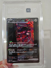Genesect ex 172/086 (Black Bolt) — TAG 10