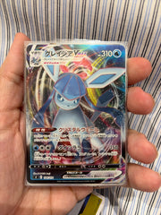 glaceon vmax