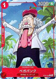 Vegapunk (Alt Art) ST21-013