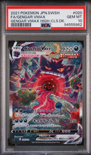 Gengar (JP) 020/019 (Gengar VMAX High Class Deck) — PSA 10