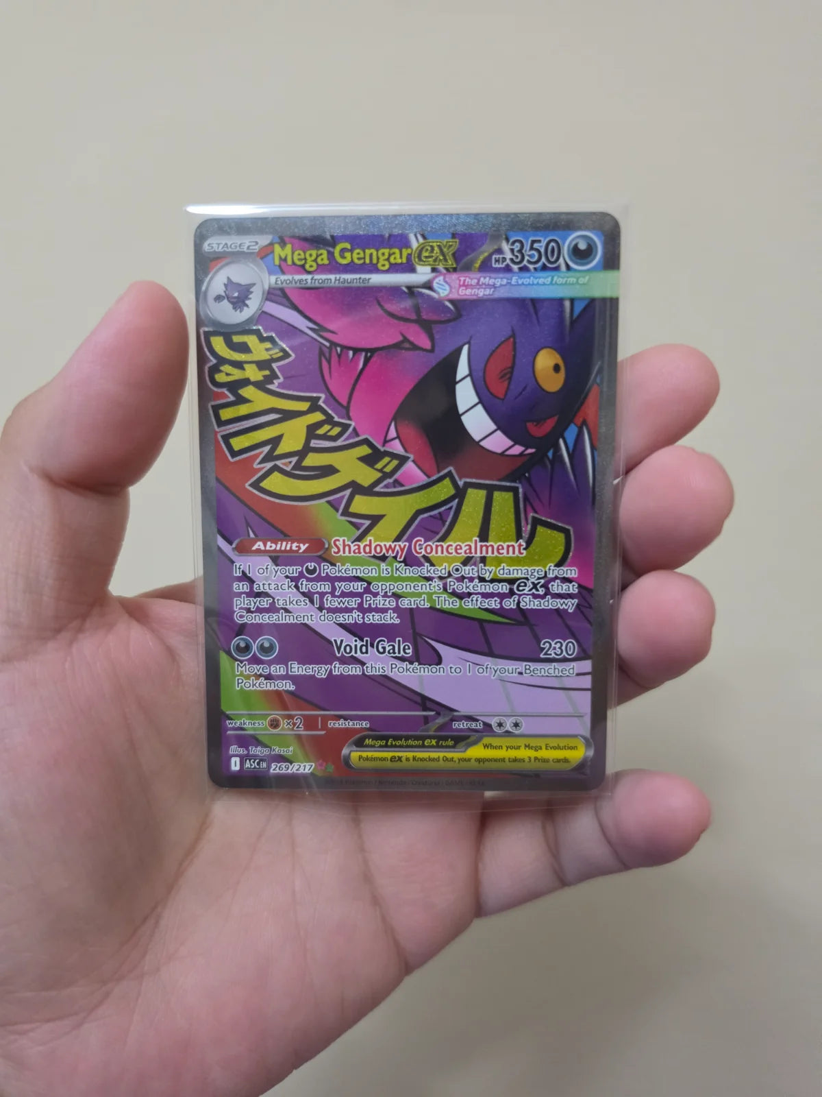 Mega Gengar ex 269/217 (Ascended Heroes)