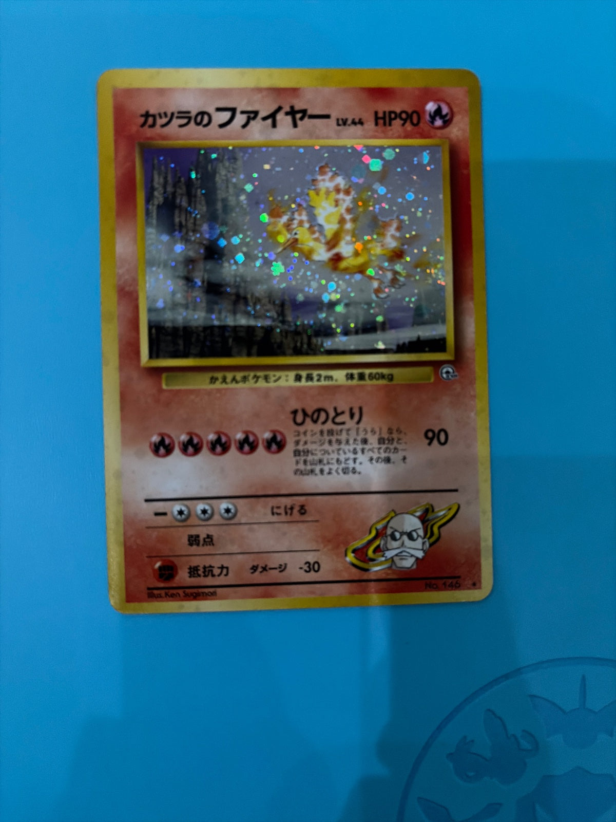 Blaine's Moltres (JP) 146 (Gym Challenge (Japanese))