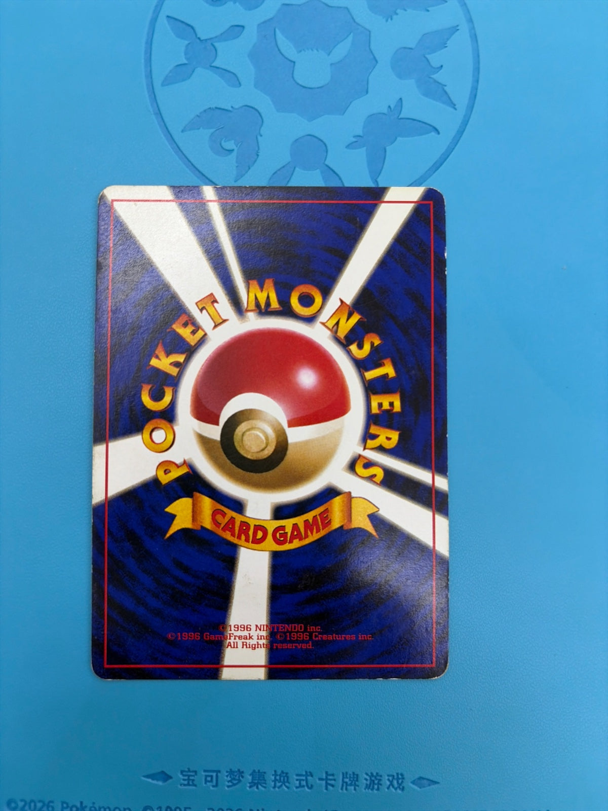 Kabutops (JP) 141 (Fossil (Japanese))