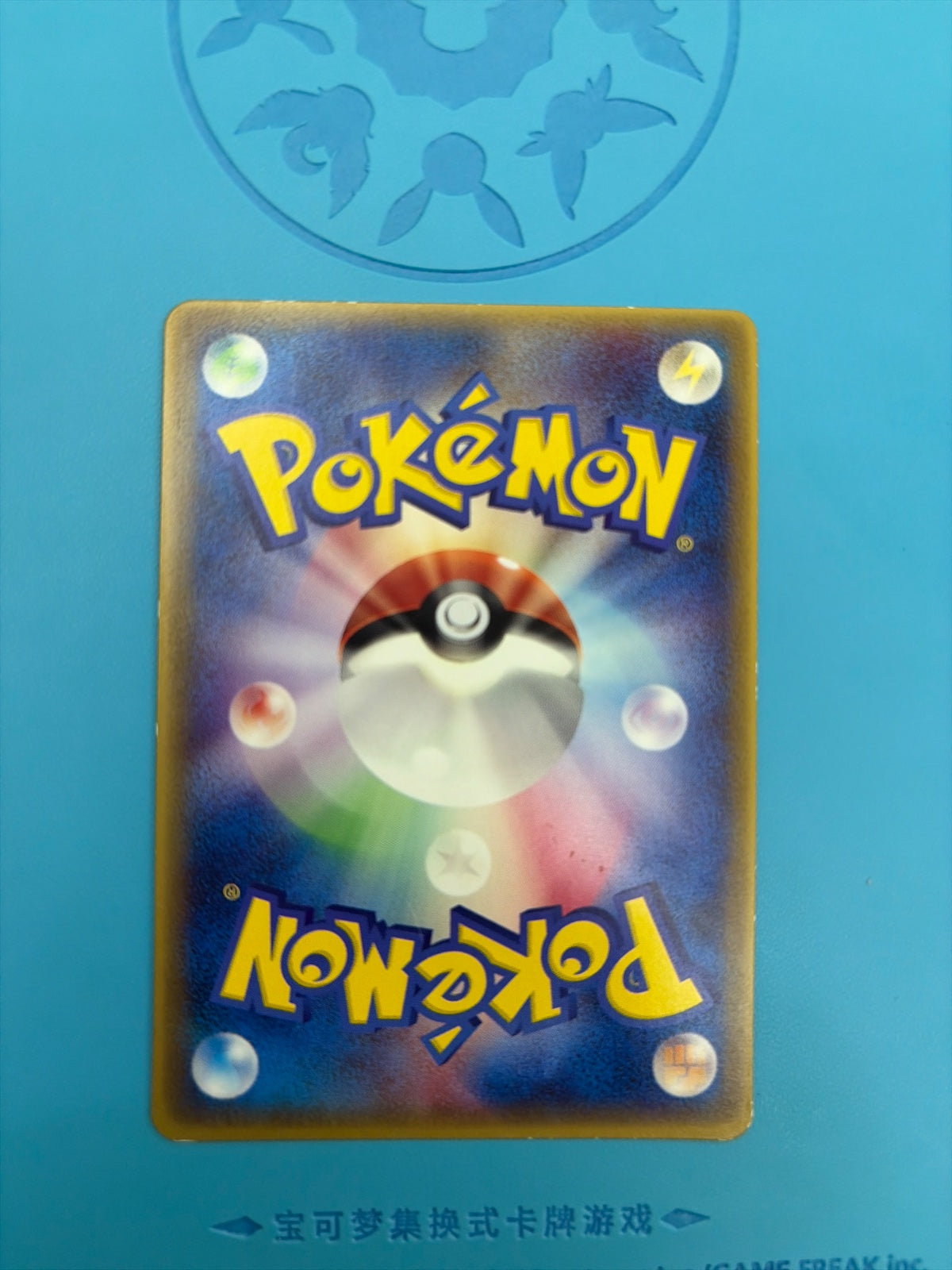 Swampert (JP) 048/ADV-P (ADV-P Promotional Cards)