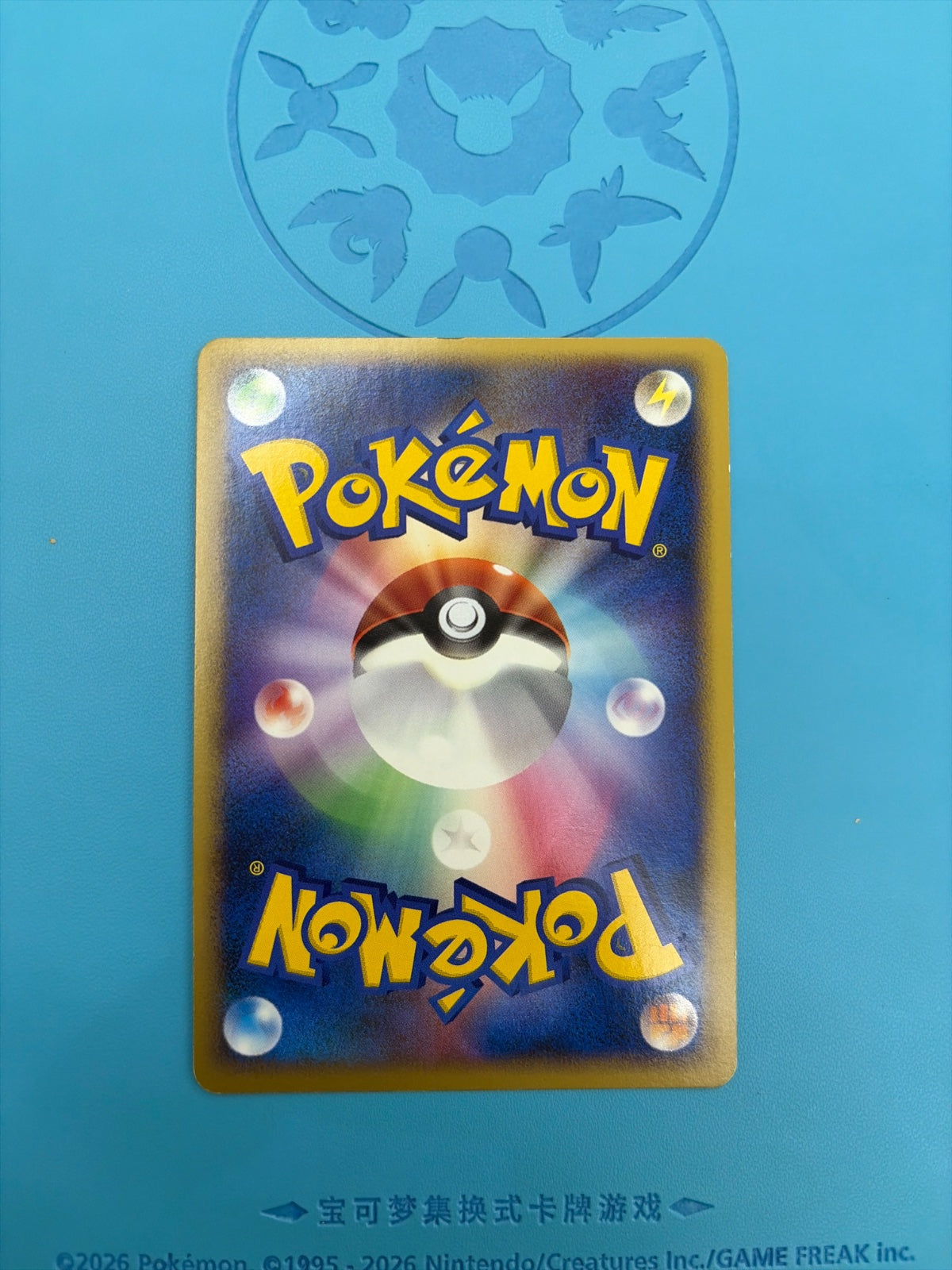Chimchar 002/PPP (PPP Promotional cards)