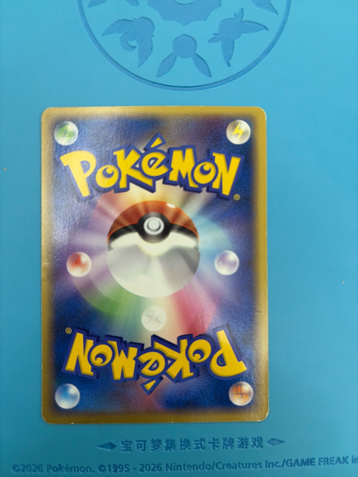 Regirock (JP) 072/PCG-P (PCG-P Promos)