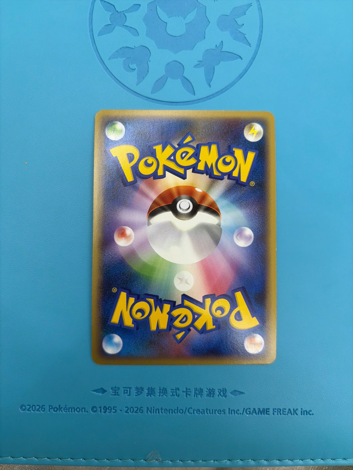 Monferno (JP) 053/DP-P (DP-P Promos)