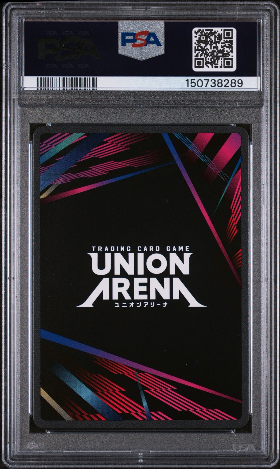 Kaiju No. 8 (055) UEPR/KJ8-1-055 (Union Arena Promotion Cards) — PSA 10