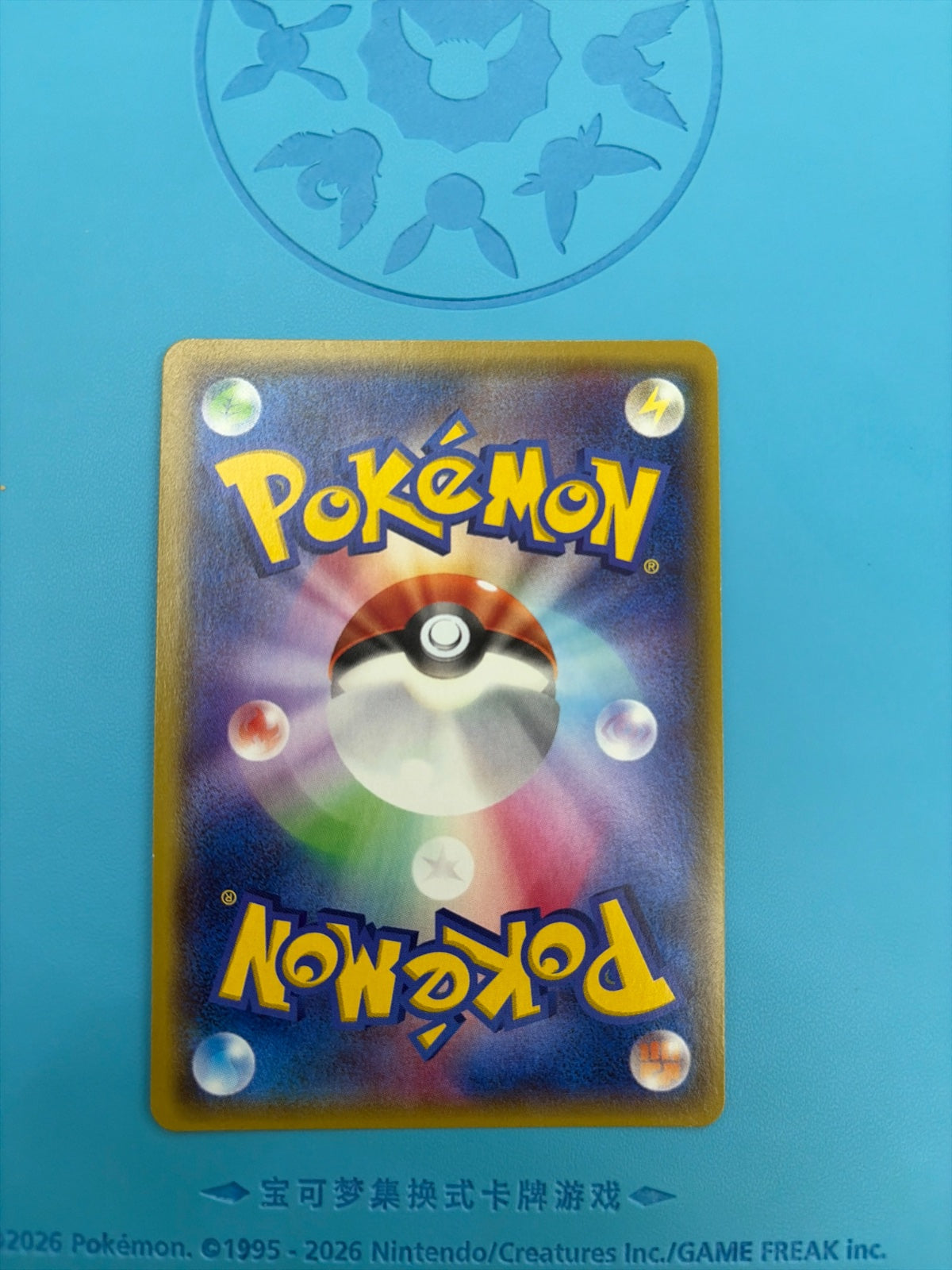 Sharpedo EX (JP) 074/070 (Tidal Storm)