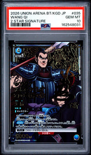 PSA 10 - Union Arena - Kingdom - Wang Qi (Ouki) 2 Star Signature - UA48BW/KGD-1-035