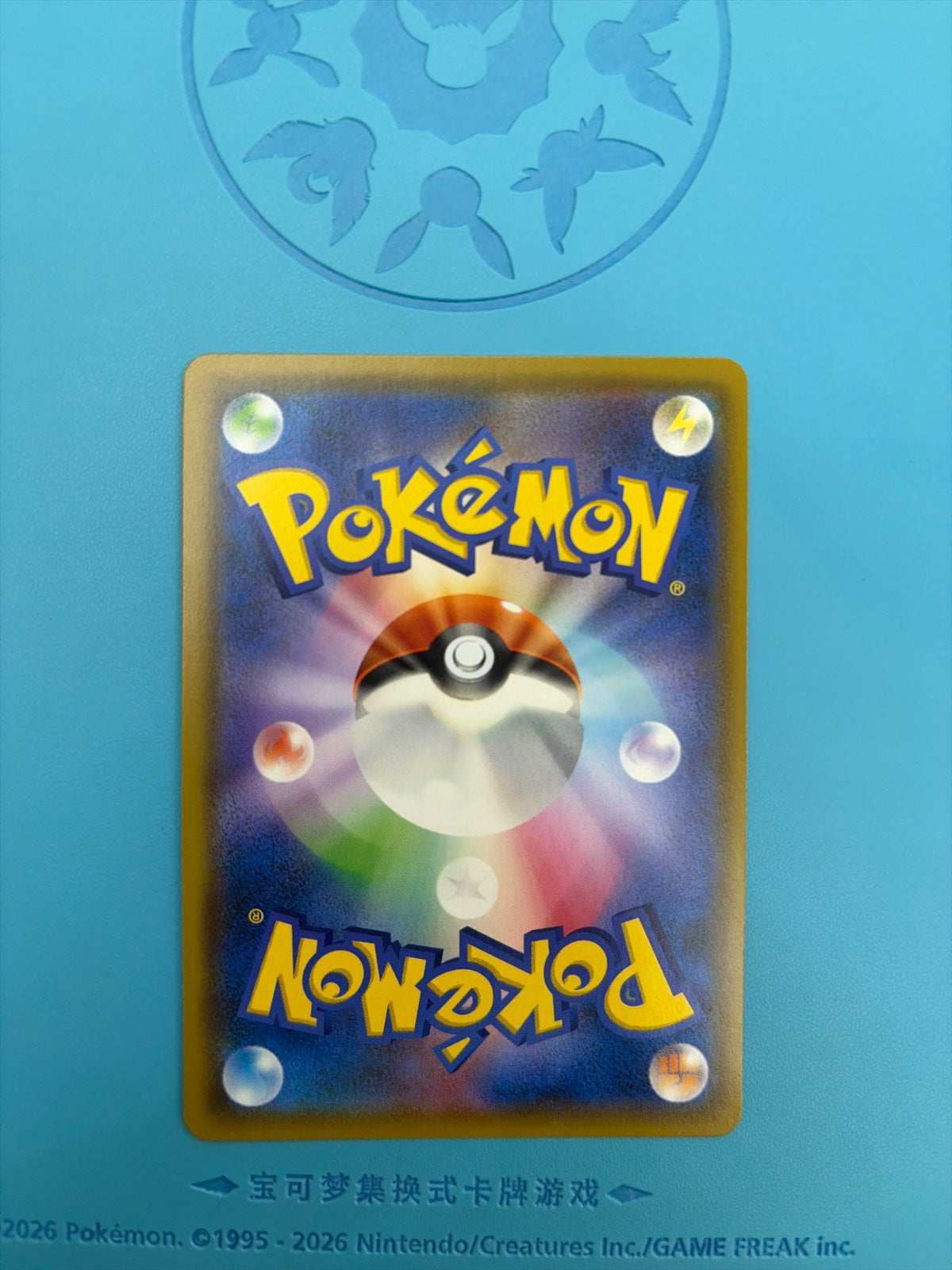 Yveltal (JP) 343/SM-P (Sun & Moon Promos (JP))