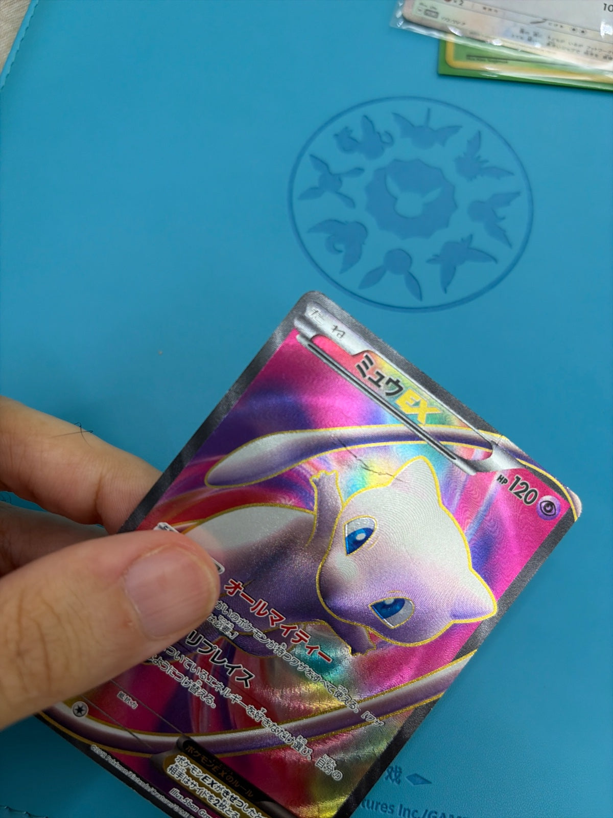 Mew EX (JP) 051/050 · 1st Edition Holofoil (Dragon Blast)