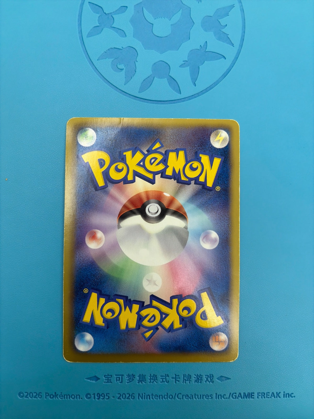 Mew EX (JP) 051/050 · 1st Edition Holofoil (Dragon Blast)