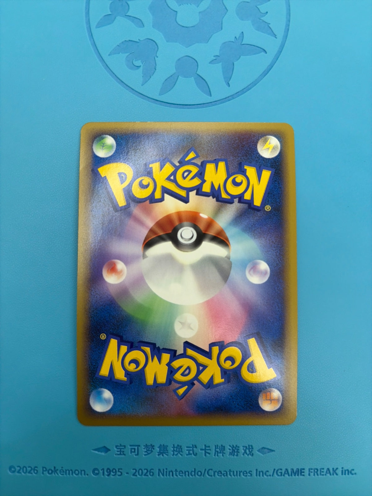 Chikorita (JP) 005/L-P (L-P Promotional Cards)