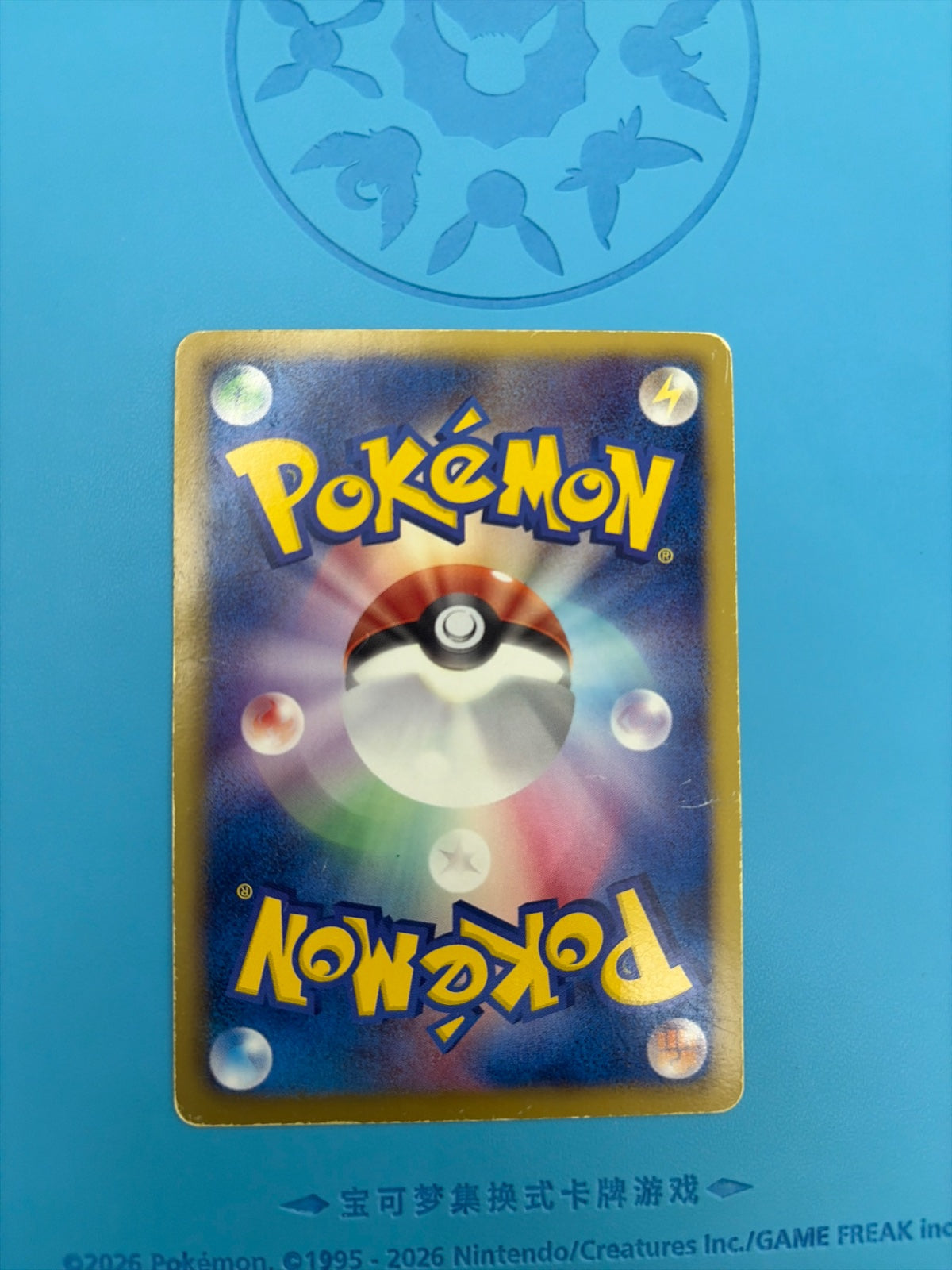 Reshiram (JP) 055/053 · Unlimited Holofoil (Black Collection)