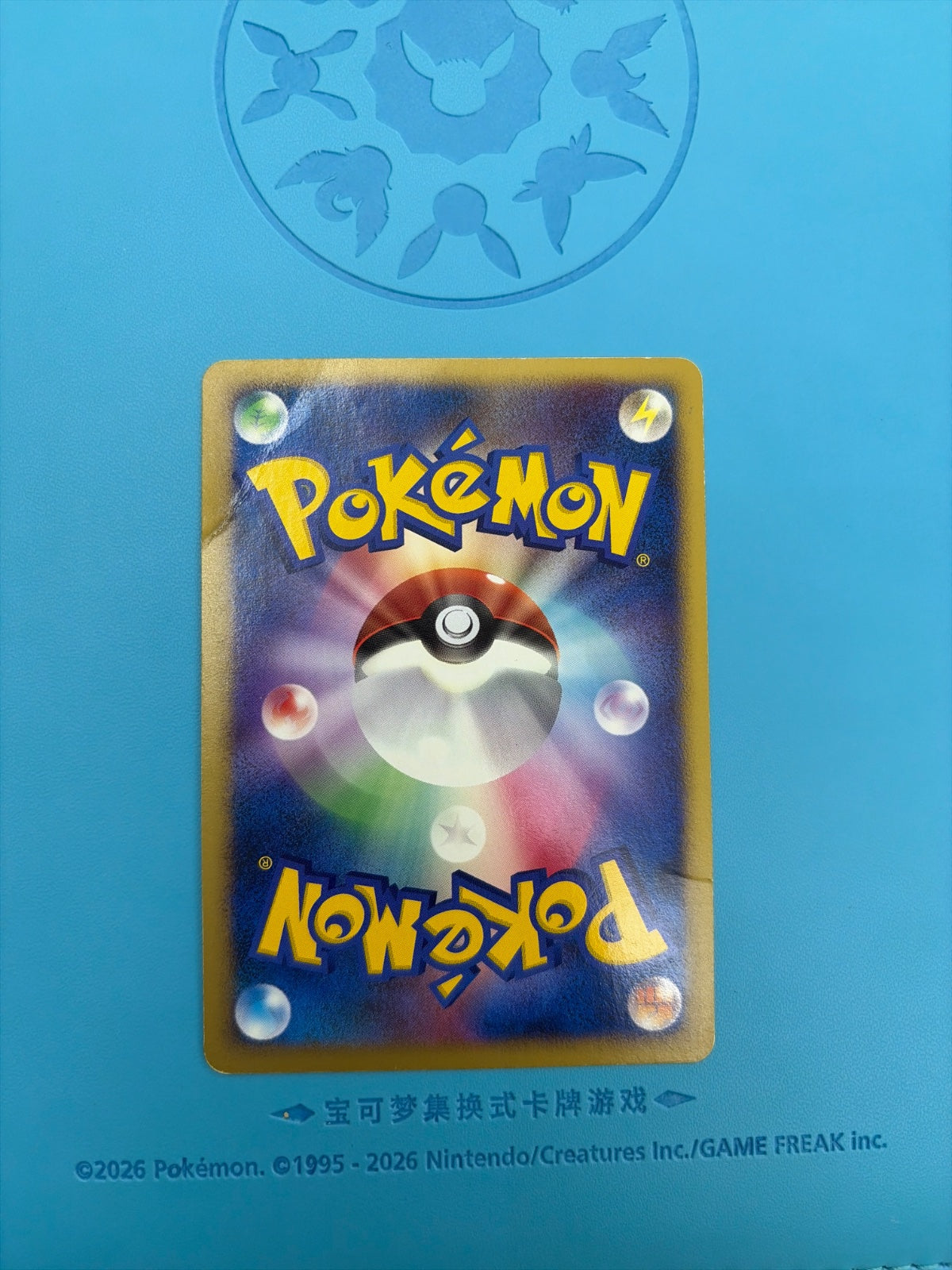 Timeless Celebi (JP 10th Movie Commemoration Set) (Diamond and Pearl Promos)