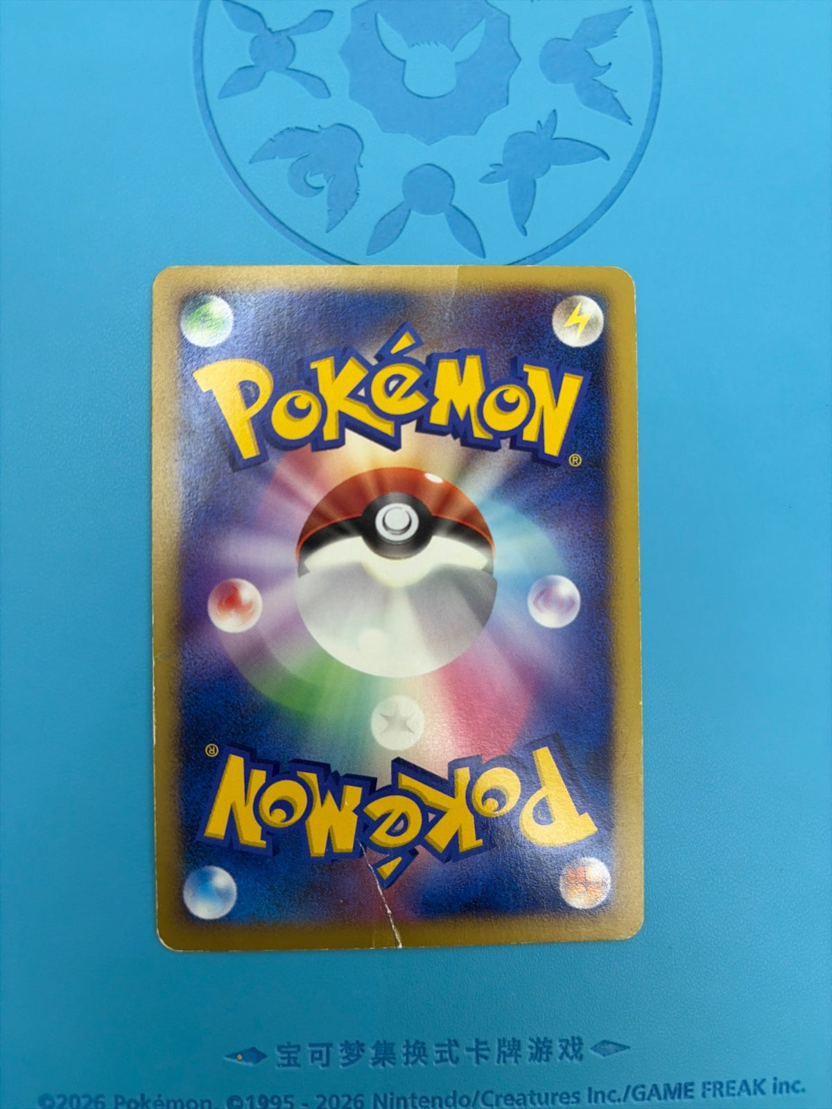 Visitor Deoxys (JP 10th Movie Commemoration Set) (Diamond and Pearl Promos)