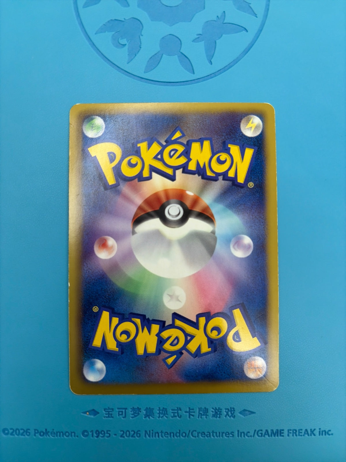 Giratina EX (JP) 053/050 · 1st Edition Holofoil (Dragon Blast)
