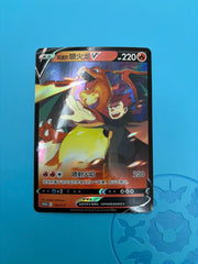 Lance's Charizard
