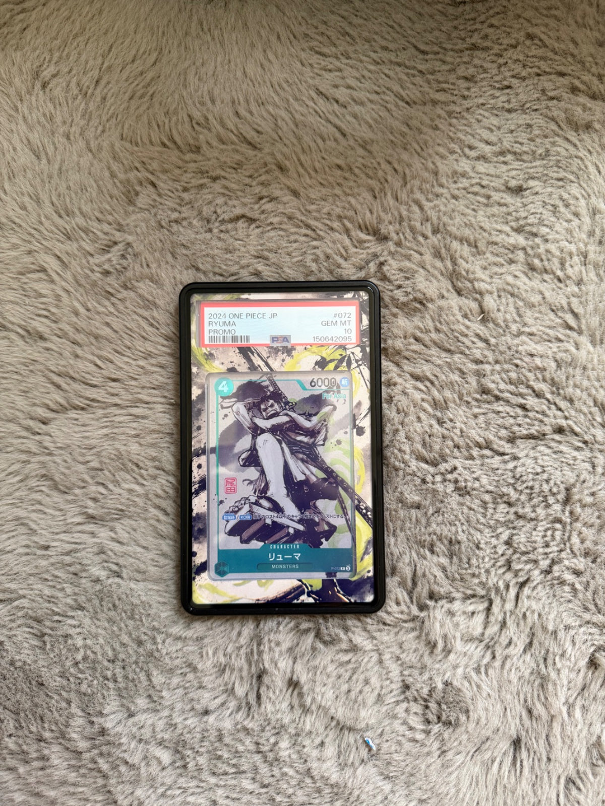 Ryuma [Monsters] (JP) P-072 (One Piece Promotion Cards (JP)) — PSA 10